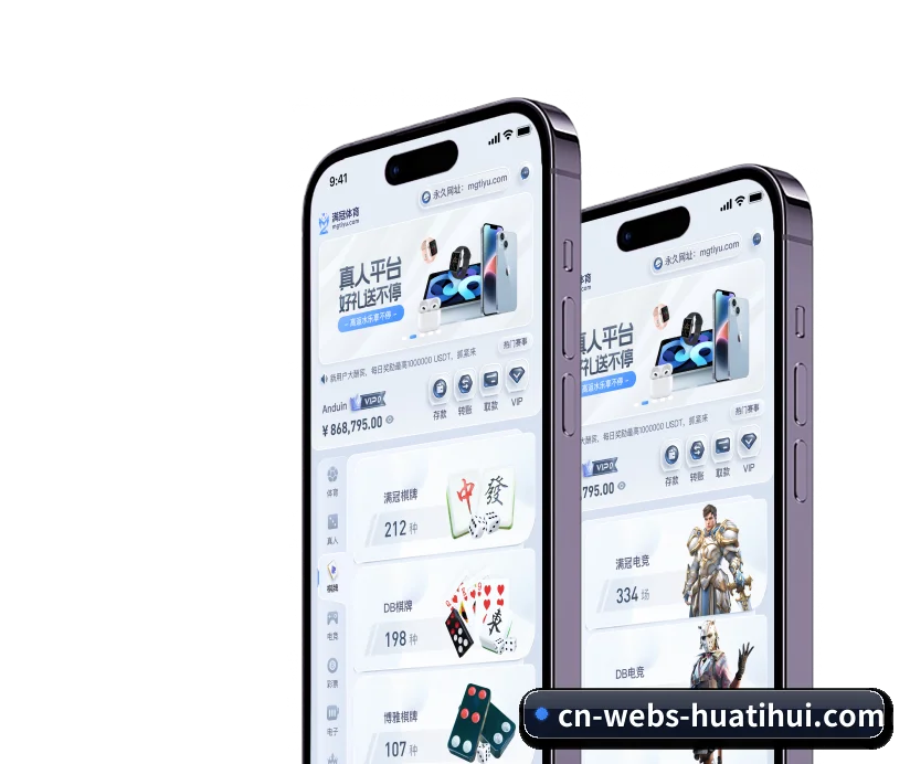 五大常用功能导航矩阵,让赛程检索路径更短、更敏捷 - 多运动项目内容板块 | HTH